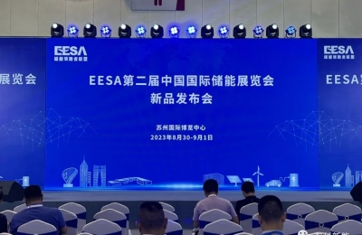 東科亮相國際儲能展覽會|2023 EESA